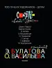 Миниатюра 5