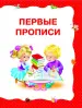 Миниатюра 4