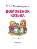 Миниатюра 5