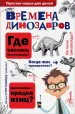 Миниатюра 1
