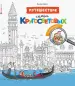 Миниатюра 1