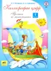 Миниатюра 1