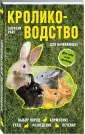 Райт Алексей