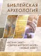 Уиллитс Джоэл