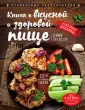 Могильный Николай Петрович