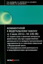 Ахмедов Р. М.