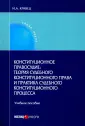 Кравец Игорь Александрович