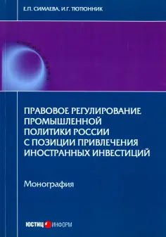 Наука