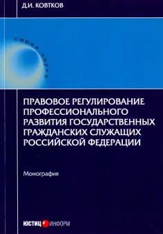 Наука