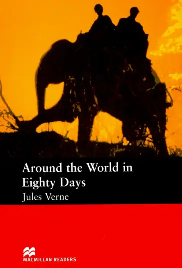 Jules Verne - Around the World in Eighty Days обложка книги