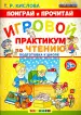 Миниатюра 1