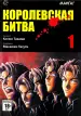 Миниатюра 1