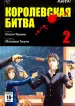 Миниатюра 1