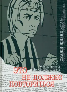 Вот как это было