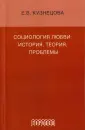 Кузнецова Екатерина Вячеславовна
