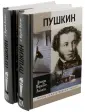 Тыркова-Вильямс Ариадна Владимировна