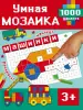 Миниатюра 1