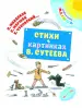 Миниатюра 4