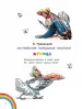 Миниатюра 5