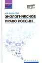 Винокуров Александр Юрьевич