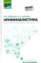 Смушкин Александр Борисович
