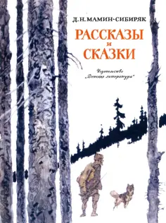 Наша марка