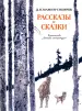 Миниатюра 1