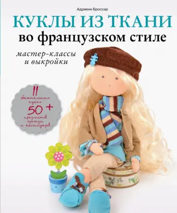 Мастерская фантазий, курсы и мастер-классы, ул. Ефимова, 1/4, Санкт-Петербург — Яндекс Карты