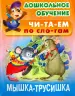 Миниатюра 1
