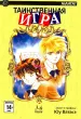 Миниатюра 1