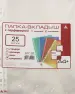 Миниатюра 4