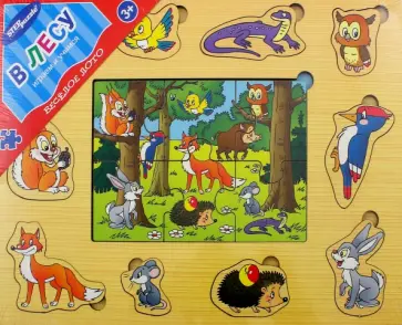 Игра из дерева "Весёлое лото. В лесу" (89605) обложка книги