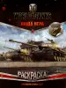 Миниатюра 1