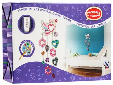 Украшение для комнаты. Мобиле. Набор для раскрашивания "Цветные сны" (z102) обложка книги