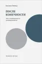 Мейясу Квентин