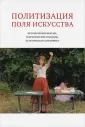 Круглова Татьяна Анатольевна