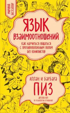 Капа И Картель Пизди Пидоров - слушать онлайн и скачать музыку бесплатно - песни