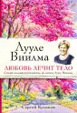 Куликов Сергей