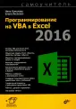 Яковлева Елена Сергеевна