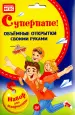 Миниатюра 1