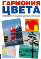 Чидзиива Хидеяки