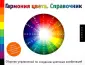 Савахата Леса