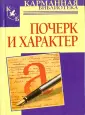 Соломевич Вероника Ивановна