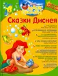 Академия Смарт-бук