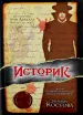 Миниатюра 1