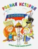 Миниатюра 1