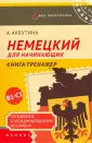 Акбутина Айгуль