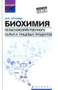 Чугунова Марина Владимировна