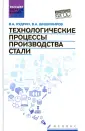 Кудрин Виктор Александрович