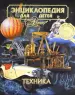 Миниатюра 1